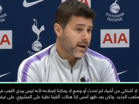 كرة قدم: الدوري الممتاز: بوكيتينو يدعو إلى الصبر وسط تأخر ملعب توتنهام