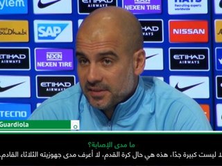 عام: كرة قدم: ماندي يغيب لثلاثة اشهر وبيرناردو لن يُشارك أمام وست هام- غوارديولا