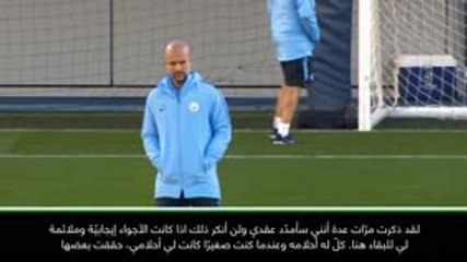 عام: الدوري الممتاز: أرغب في أن أكون مدرّبًا دوليًا في المستقبل – غوارديولا