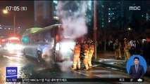 전주서 달리던 시내버스에 불…화재 잇따라 外
