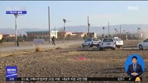 [이시각 세계] 아프간 이슬람 사원서 폭발…