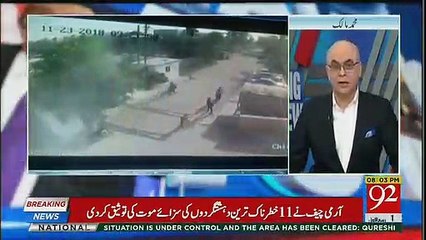 Muhammad Malick Response On Attack On Chinese Consulate