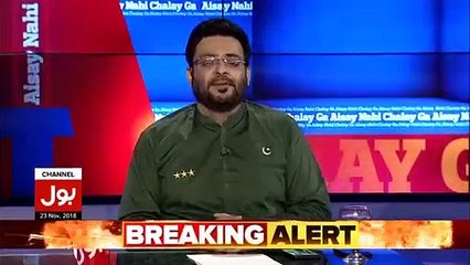 Aamir Liaquat Ne Tariq Jameel Se Mutaliq Bari Khushkhabri Sunadi