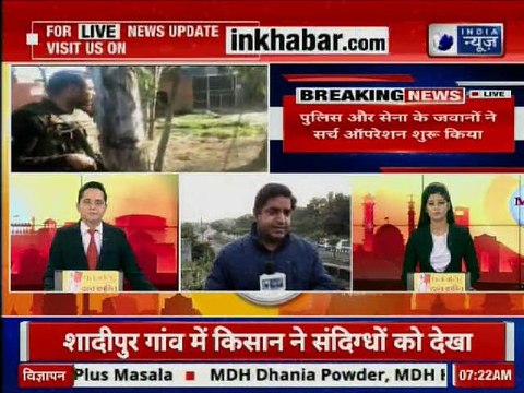 Six suspected militants seen near Pathankot | पठानकोट में सेना की वर्दी में दिखे 6 संदिग्ध