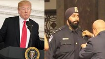 India के Sikh Anshdeep Singh Bhatia के हवाले Donald Trump की Security । वनइंडिया हिंदी