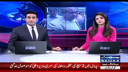 Nawaz Sharif is in Critical Condition After Reached Raiwand