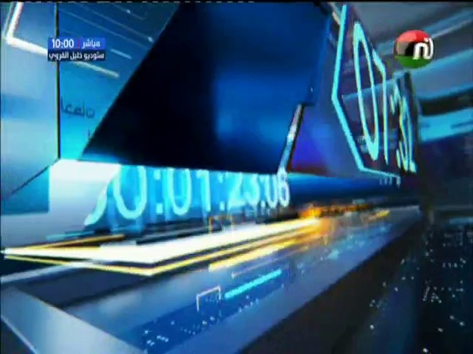 موجز أخبار الساعة 10:00 ليوم الإربعاء 12 سبتمبر...