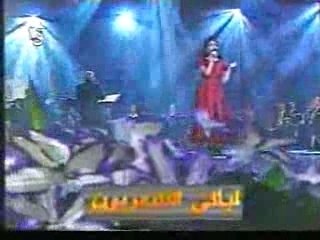 latifa , ya seedi massi