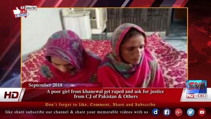 A poor girl from khanewal get raped and ask for justice  from CJ of Pakistan & Others