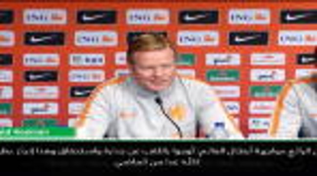 كرة قدم: دوري الأمم الأوروبيّة: فوز فرنسا بكأس العالم إنجاز عظيم.. لكنّه غدا من الماضي- كومان