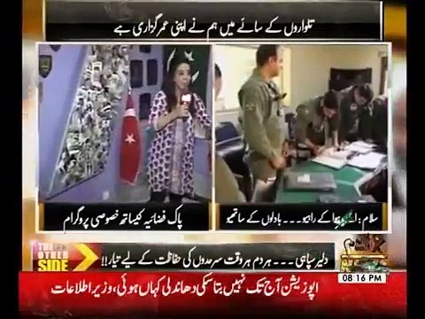 The Other Side – 8th September 2018