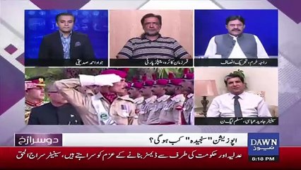 Dusra Rukh - 9th September 2018