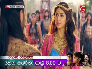 Pruthuvi Maharaja (29) - 09-09-2018