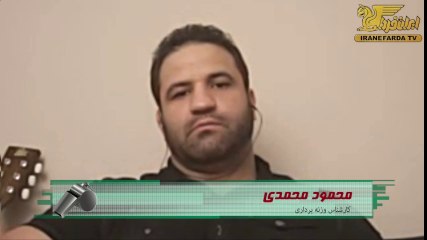 محمدی:ایران در وزنه برداری فوق سنگین جهان دیگر شانس قهرمانی ندارد