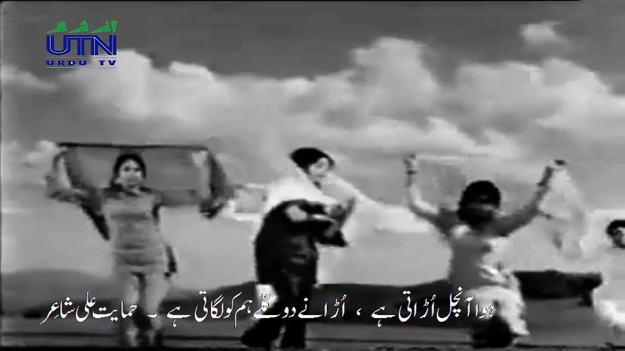 Runa Laila & Chorus : Hawa Aanchal Udati Hai, Udane Do Galay Hum Ko Lagati Hai | Film : Jhuk Gaya Aasmaan (1970) | Music Composer : Deebo Bhattacharya | Lyricist : Himayat Ali Shair  | In The Original Film  Was Taranum Begum