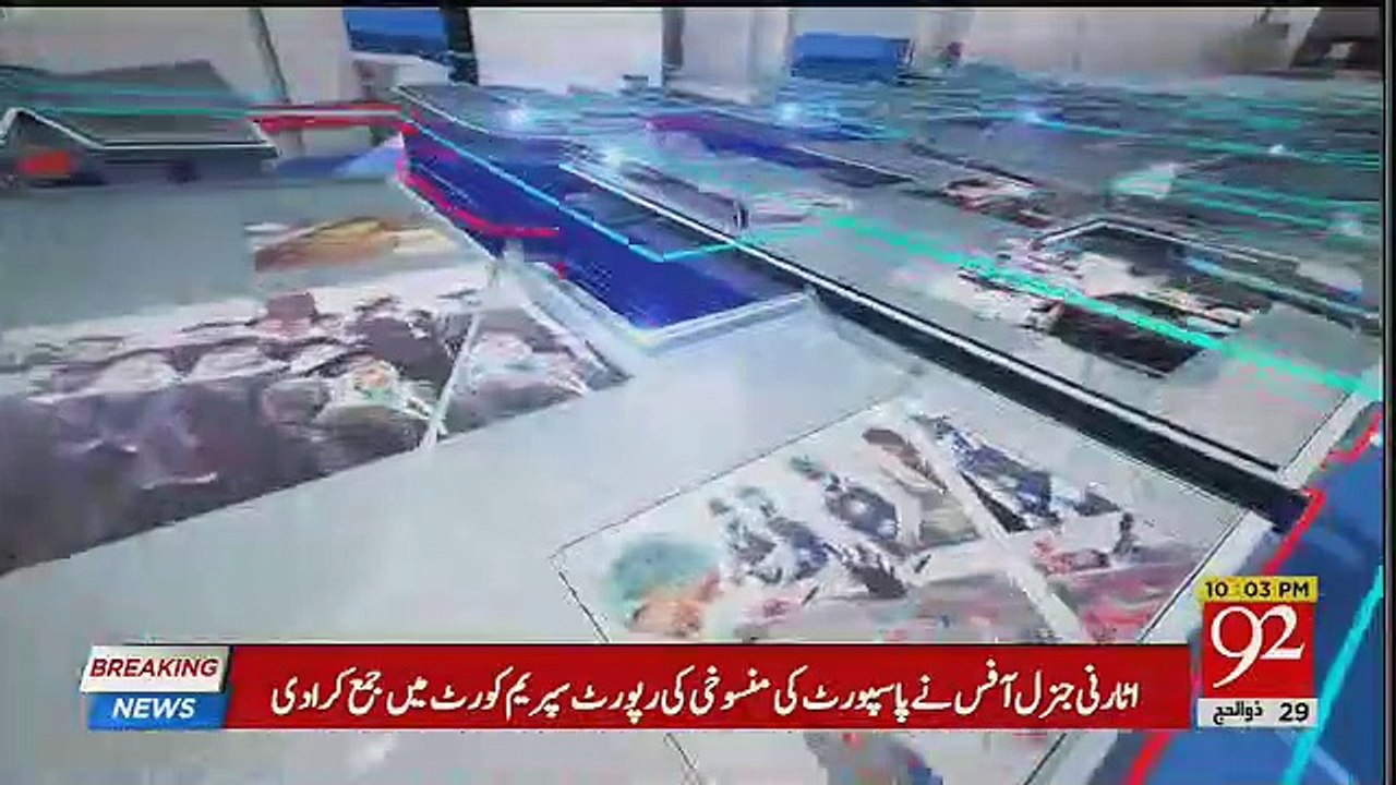 Night Edition – 9th September 2018