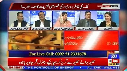 Capital View - 9th September 2018