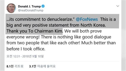 트럼프, 北 열병식 "매우 긍정적...김정은에 감사" / YTN