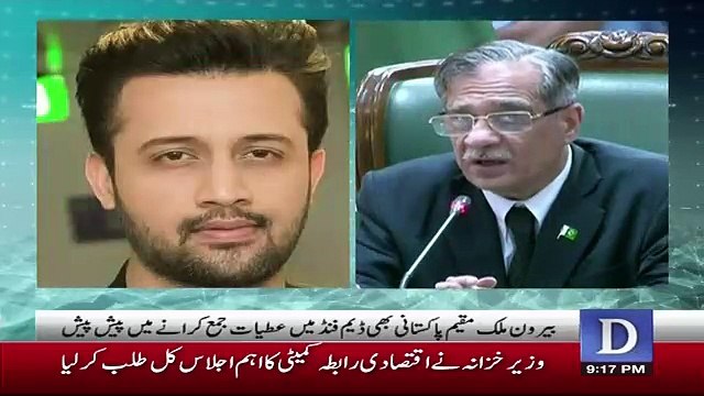 Atif Aslama Donates Big Amount For BHASHA DAM