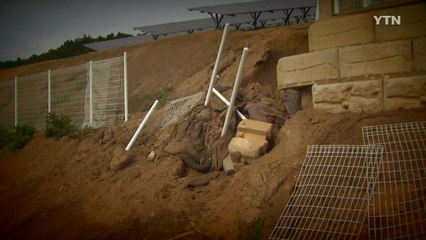 잇단 산사태에 태양광 설비 제동..."뒷북 대책" / YTN