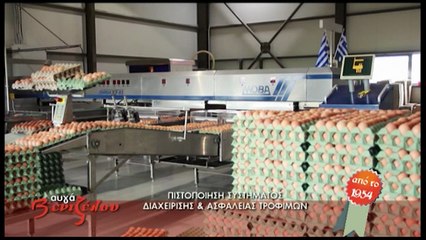 Όρεξη να χεις S08EP01