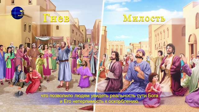 Восточная Молния | Слова Христа Последних дней «Сам Бог уникален. Часть II Праведный характер Бога Глава 4»