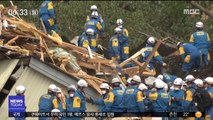 日 홋카이도 '강진' 사망자 42명으로…밤새 4.9 여진