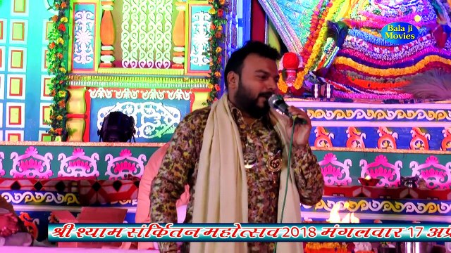 Shyam Baba Gungan by Kanhaiya Mittal Ji ek baar sune zaroor- Khatu Shyam Bhajan