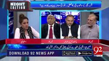 How KPK government got success in 2018 election? listen to Orya Maqbool