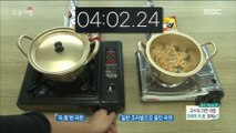 [TASTY]Do you eat ramen noodles ?!, 생방송 오늘 아침   20180910