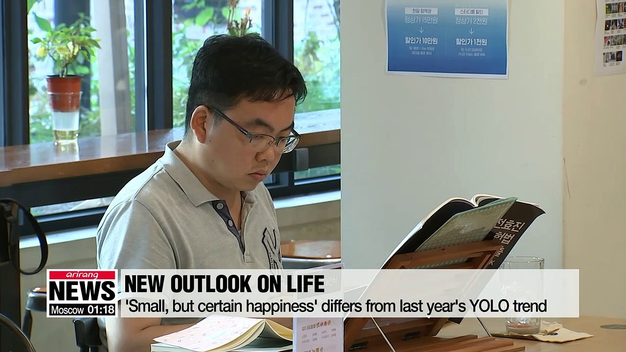 More young Koreans searching for 'small, but certain happiness' in their lives