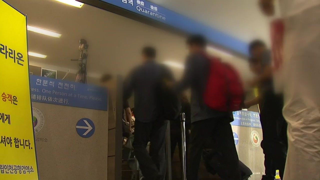 메르스, 3년 만에 다시 비상 / YTN