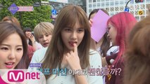 [7회예고] 공원소녀 첫 해외 스케쥴♥ 스펙타클한 미션 수행?!