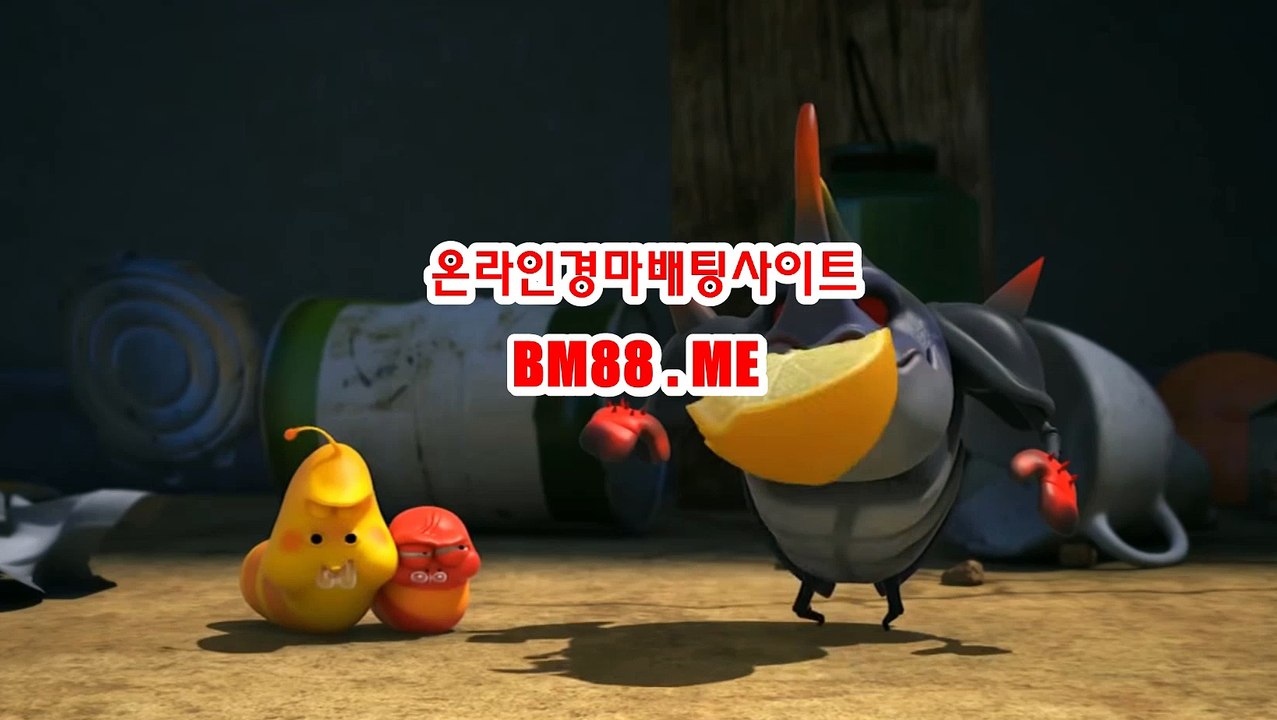 한국경마사이트 bm88.me