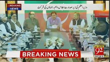 Imran Khan Ne Apni Team Ko Game Plan De Dia.