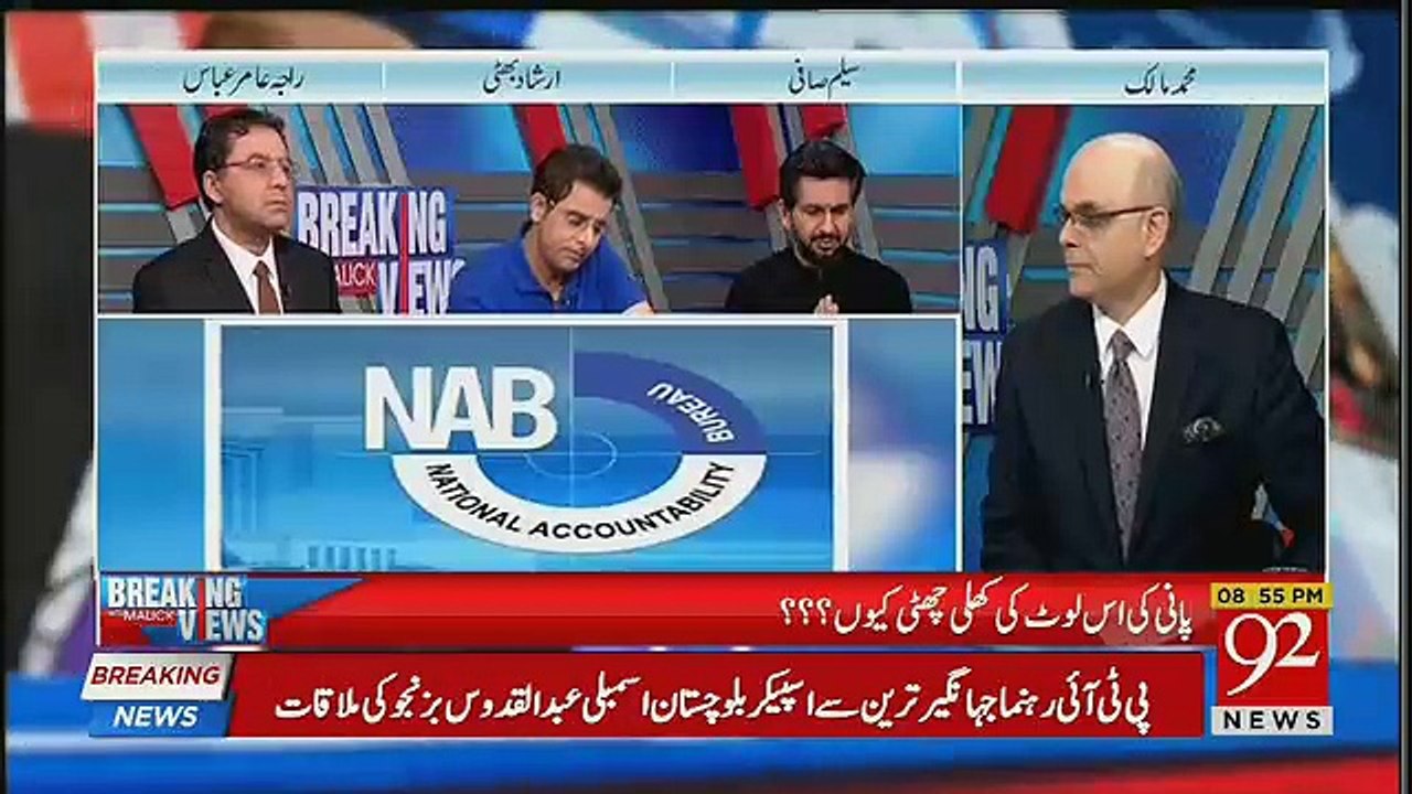 Mein Kaise Maan Loon Is Mulk Mein Insaaf Horaha Hai : Saleem Safi