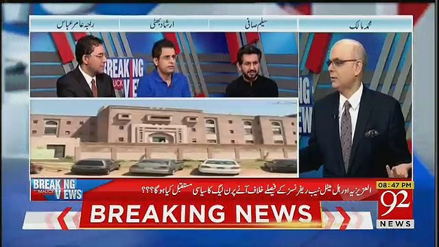 Imran Khan Ko Pawitar Sabit Karne Ki Koshish Horahi Hai : Saleem Safi
