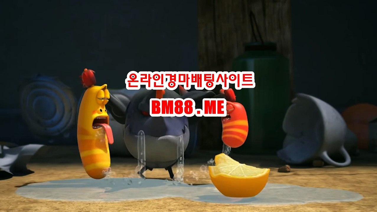 국내경마사이트 BM88.ME