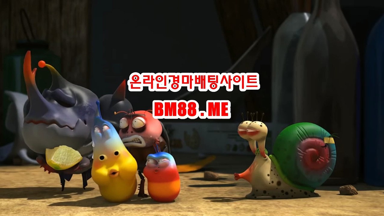 라이브경마 bm88.me