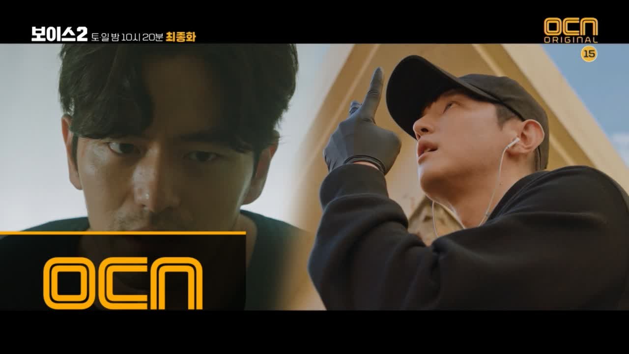[11화 예고] 최후의 반격! 살인마 권율 폭주 VS 벼랑 끝에 선 이진욱