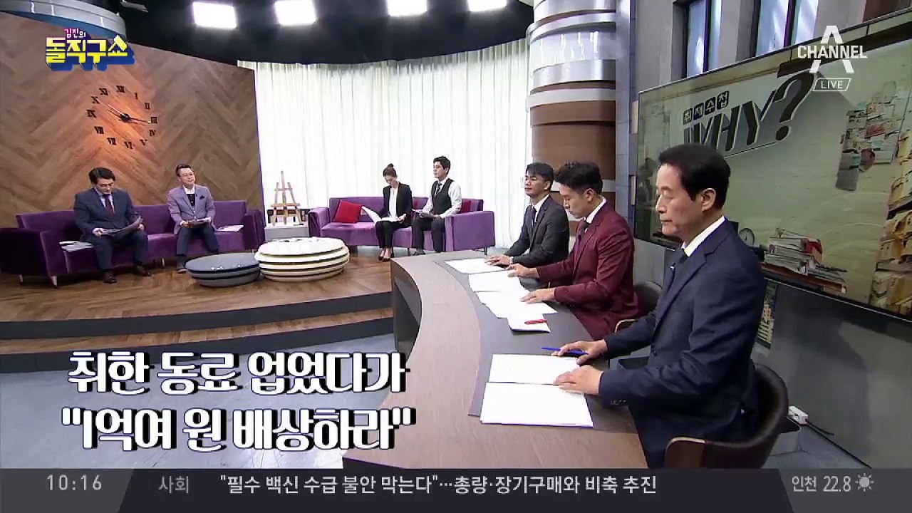 좋아하는 가수에게 2억 줬다 “돌려 달라”