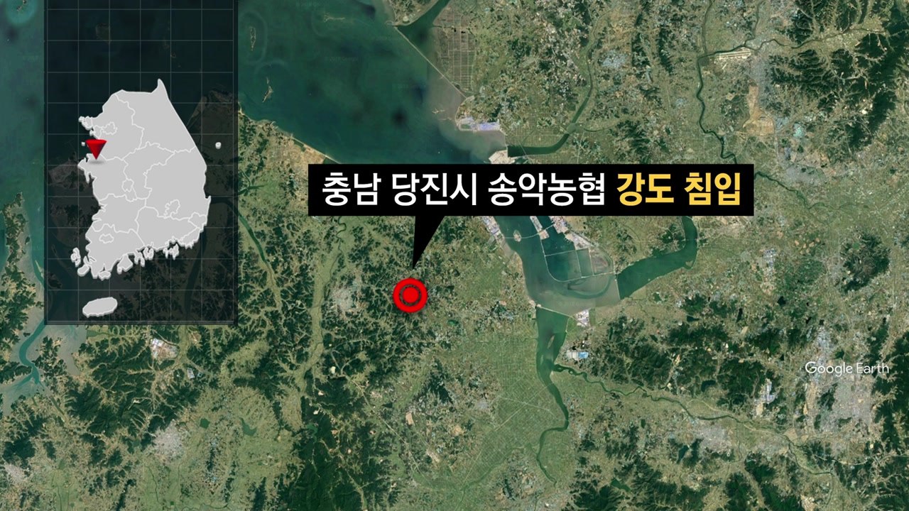 [속보] 충남 당진 송악농협에 강도...경찰 추적 중 / YTN