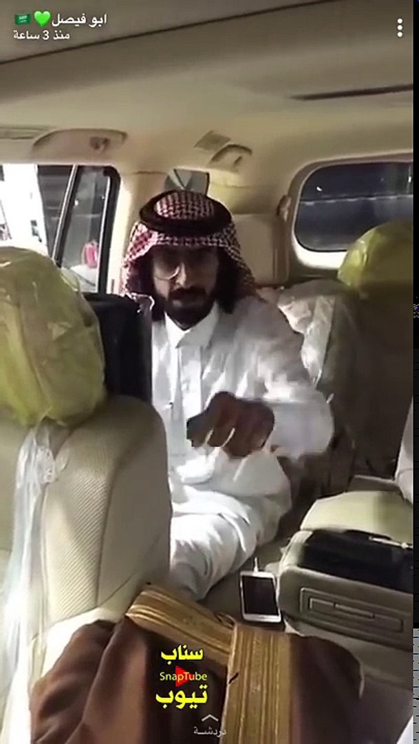 رد الأمير ناصر بن نواف على فيديو مصري يفطر مع سيدة سعودية.  انظر إلى ما قاله.  أوقف فيديو Dailymotion