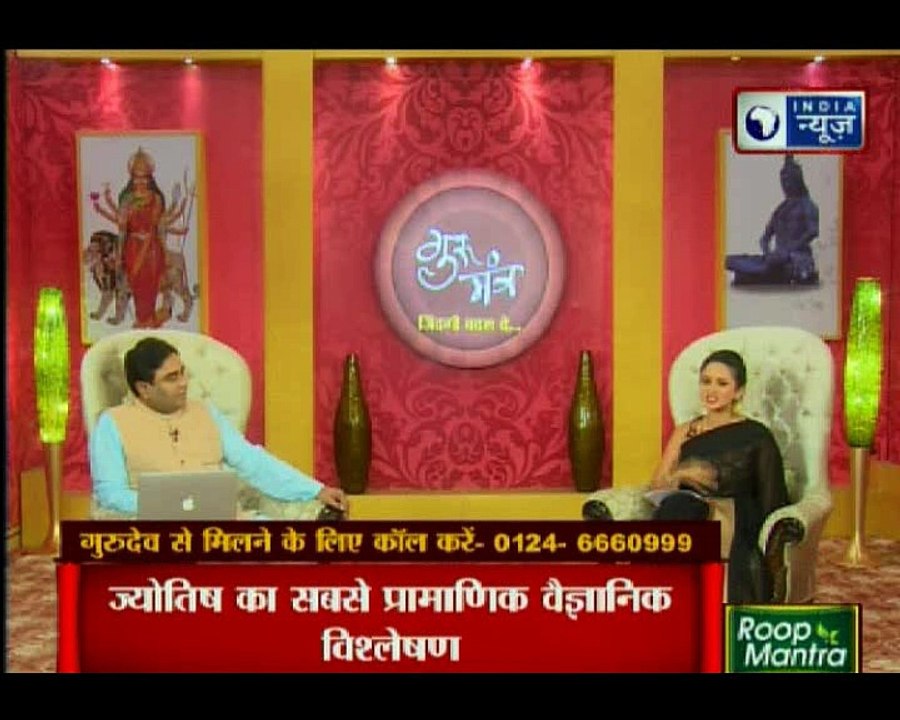 घर और परिवार को बुरी नजर से कैसे बचाएं, जानिए Guru Mantra में GD Vashisht के साथ