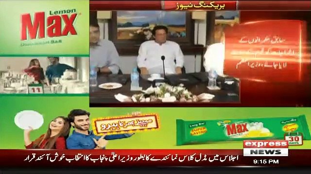 Great Action of PM Imran Khan Against PPP And PMLN