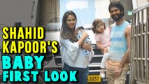 First Look Of Shahid Kapoor And Mira Rajput New Born BABY BOY | Bollywood Now