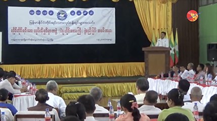 တုိင္းရင္းသားလုပ္ငန္းရွင္ေတြေပၚထြန္းလာဖုိ႔ ရခုိင္တုိင္းရင္းသားလုပ္ငန္းရွင္မ်ားအဖြဲ႔ ဖြဲ႔စည္း (႐ုုပ္/သံ)