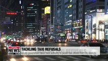 Seoul to recall authority to punish taxis that refuse passengers