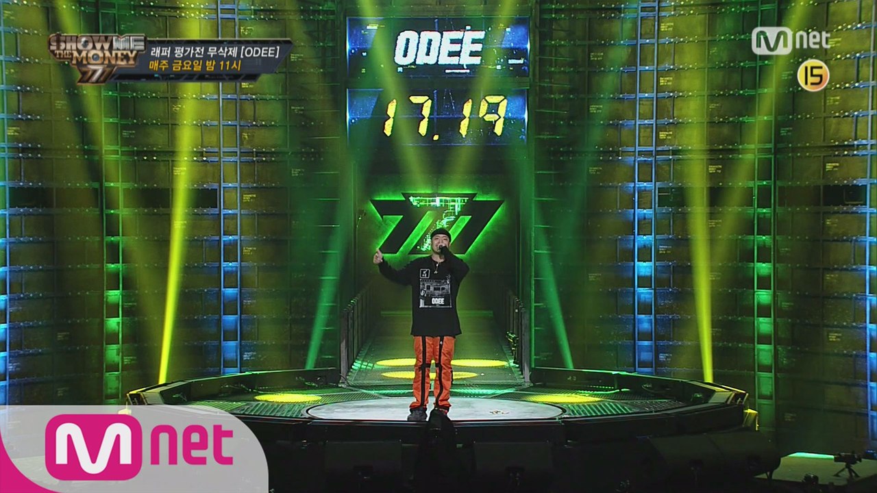 [특별공개/무삭제] ODEE @래퍼평가전
