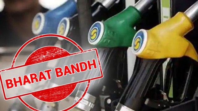 Bharat Bandh : ಭಾರತ್ ಬಂದ್ ಬಗೆಗಿನ ಮಾಹಿತಿಗಳು | Oneindia Kannada